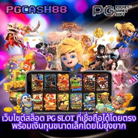 123cash slot